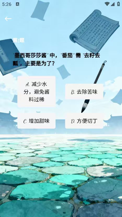 精彩截图-鲲帆时光2026官方新版