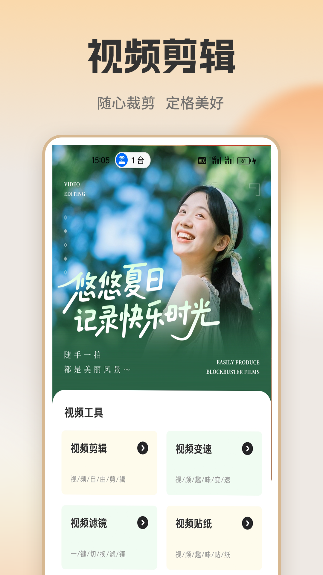 精彩截图-悦目世界2026官方新版