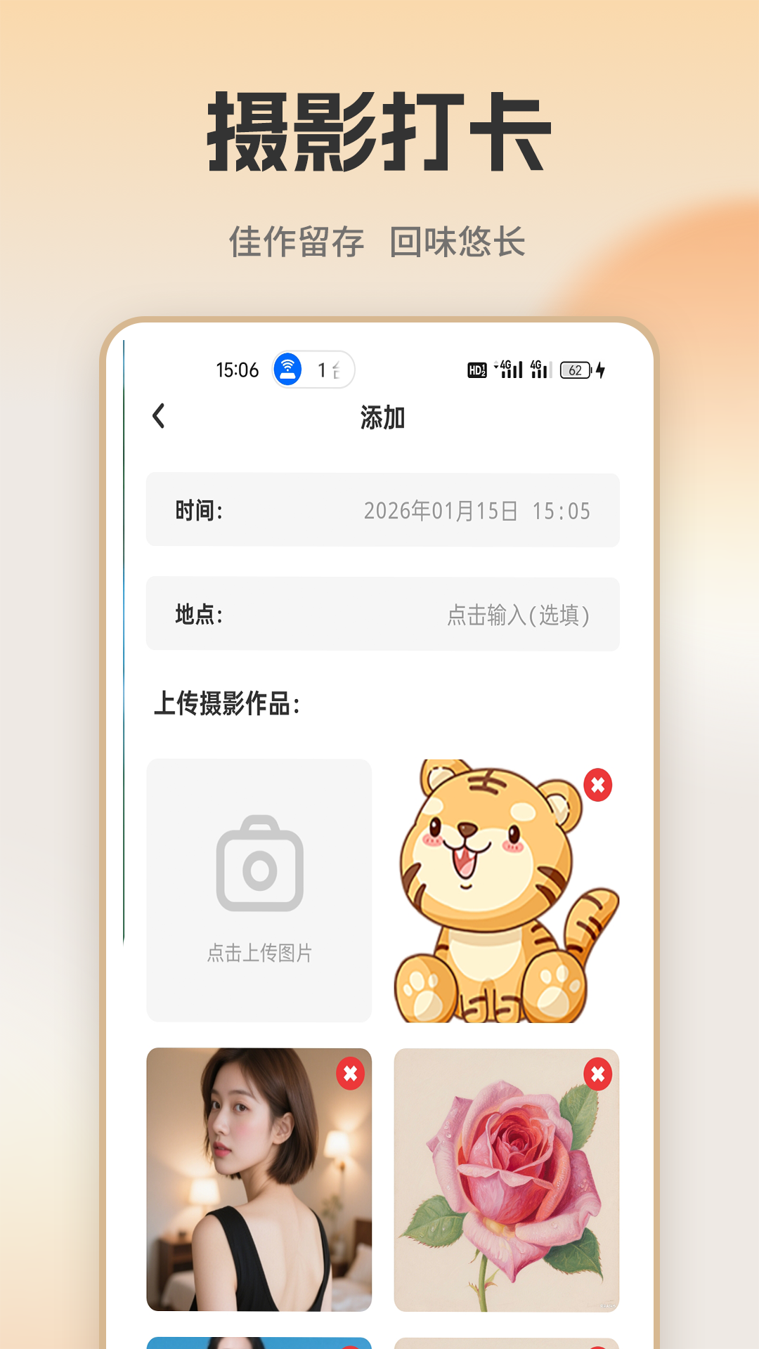 精彩截图-悦目世界2026官方新版