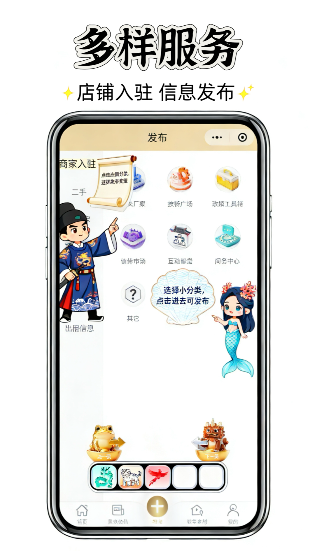 精彩截图-聚群贤2026官方新版