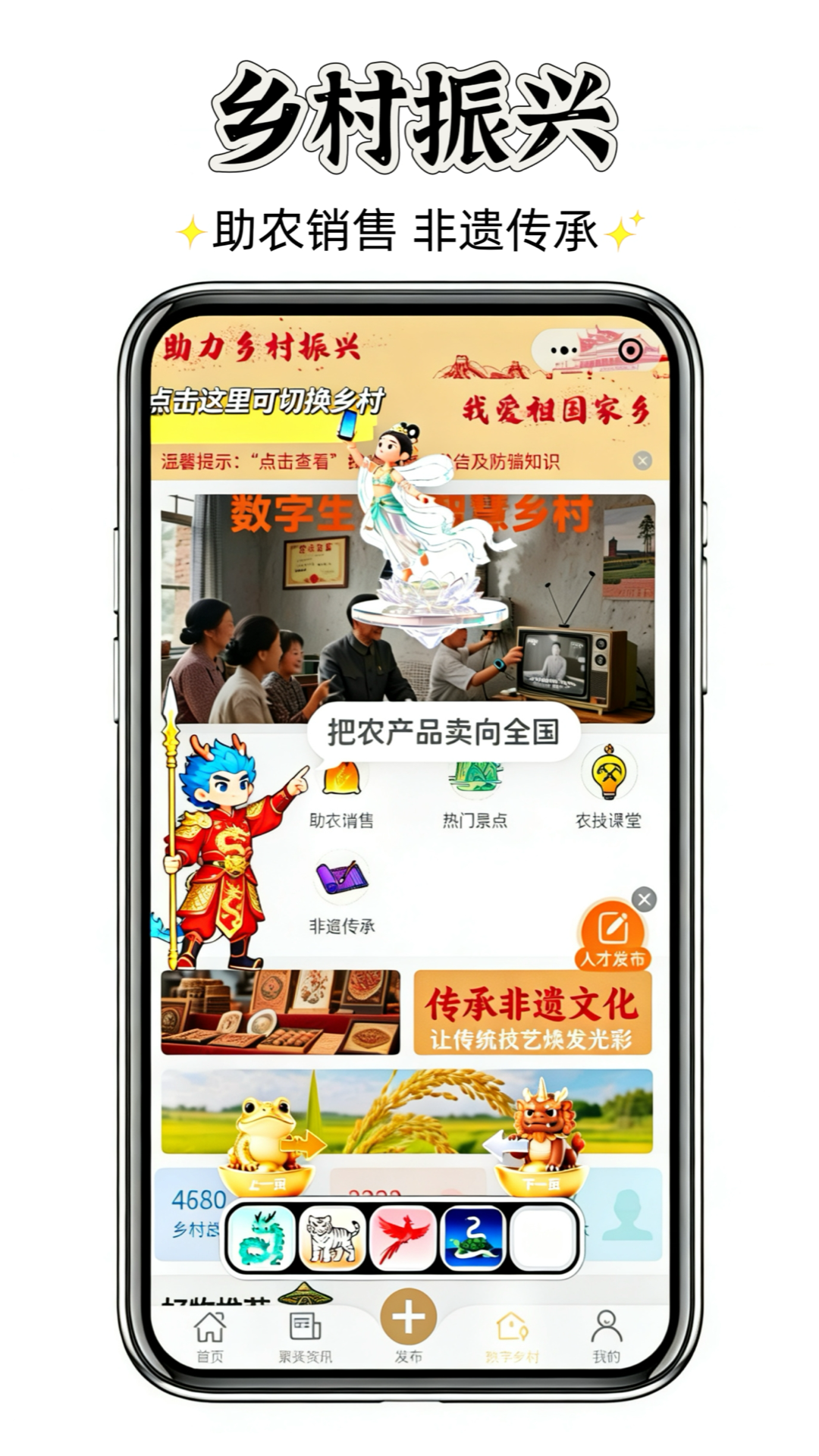精彩截图-聚群贤2026官方新版