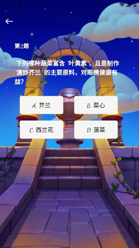 精彩截图-华旅甄选2026官方新版