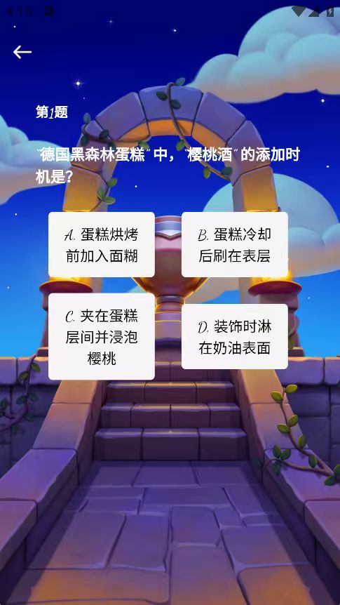 精彩截图-华旅甄选2026官方新版