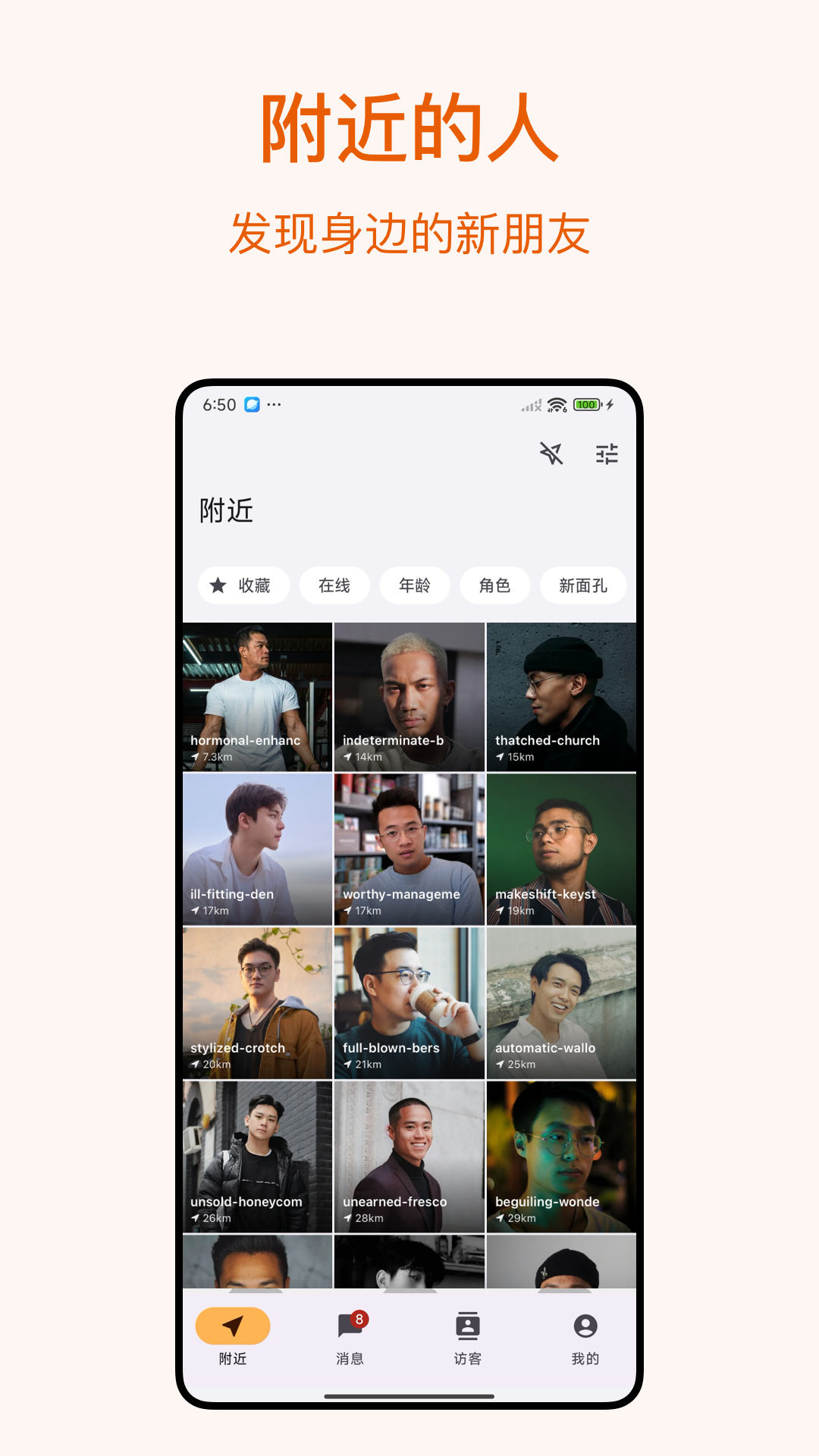 精彩截图-Dokki2026官方新版