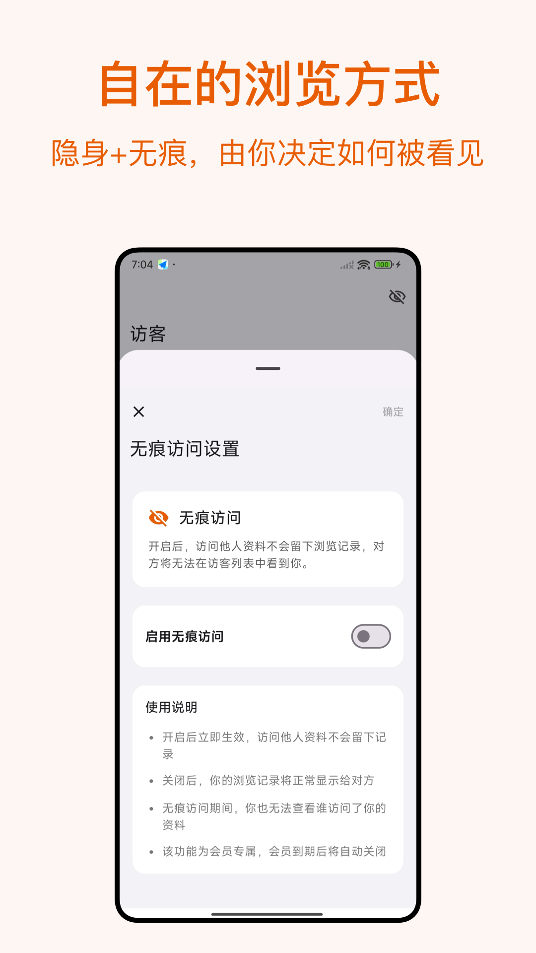 精彩截图-Dokki2026官方新版