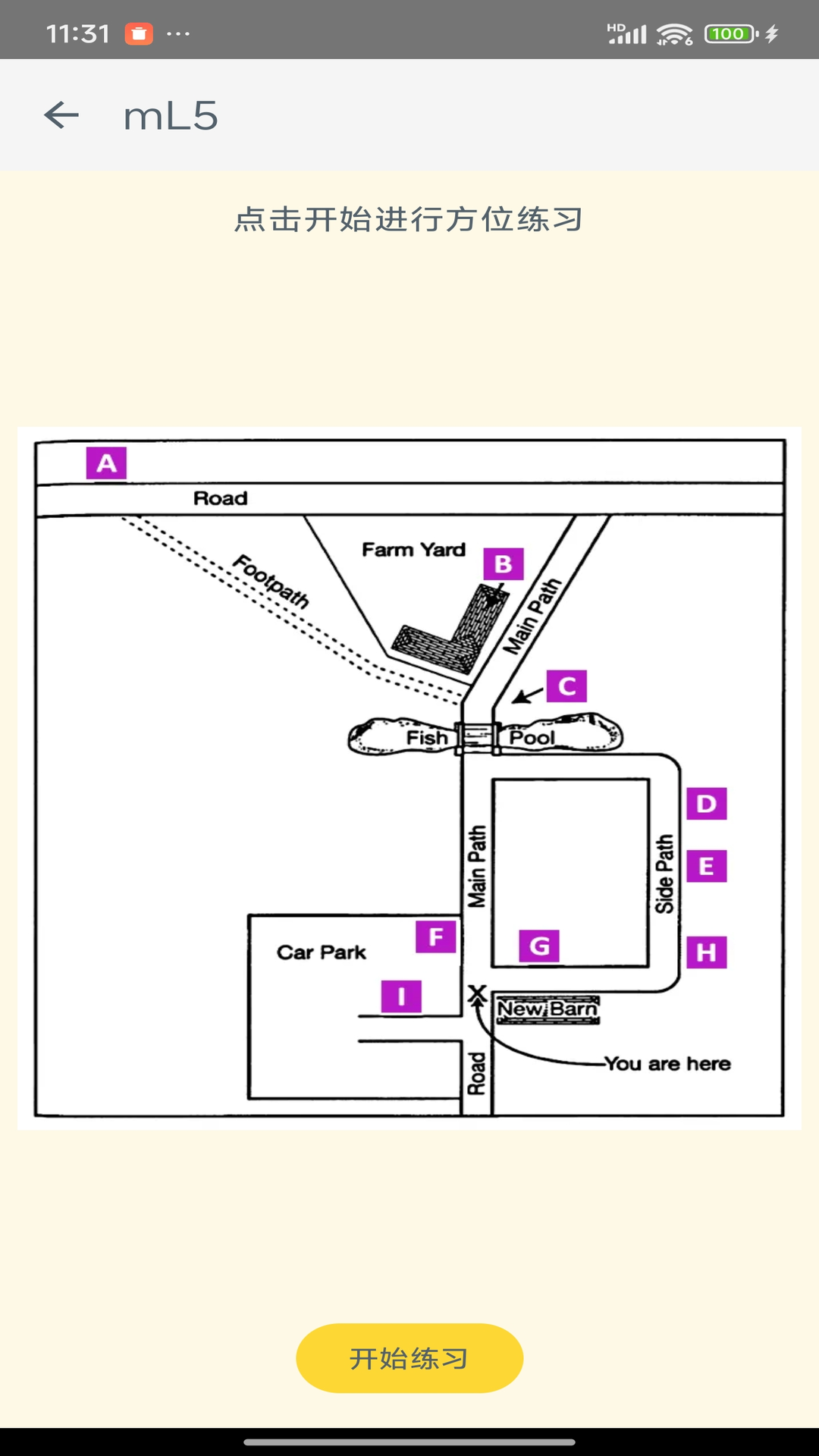精彩截图-Savana背单词听力阅读软件2026官方新版