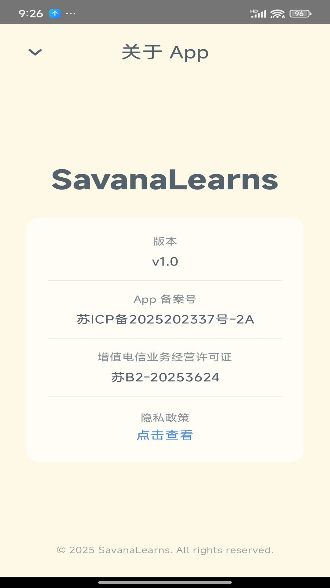 精彩截图-Savana背单词听力阅读软件2026官方新版