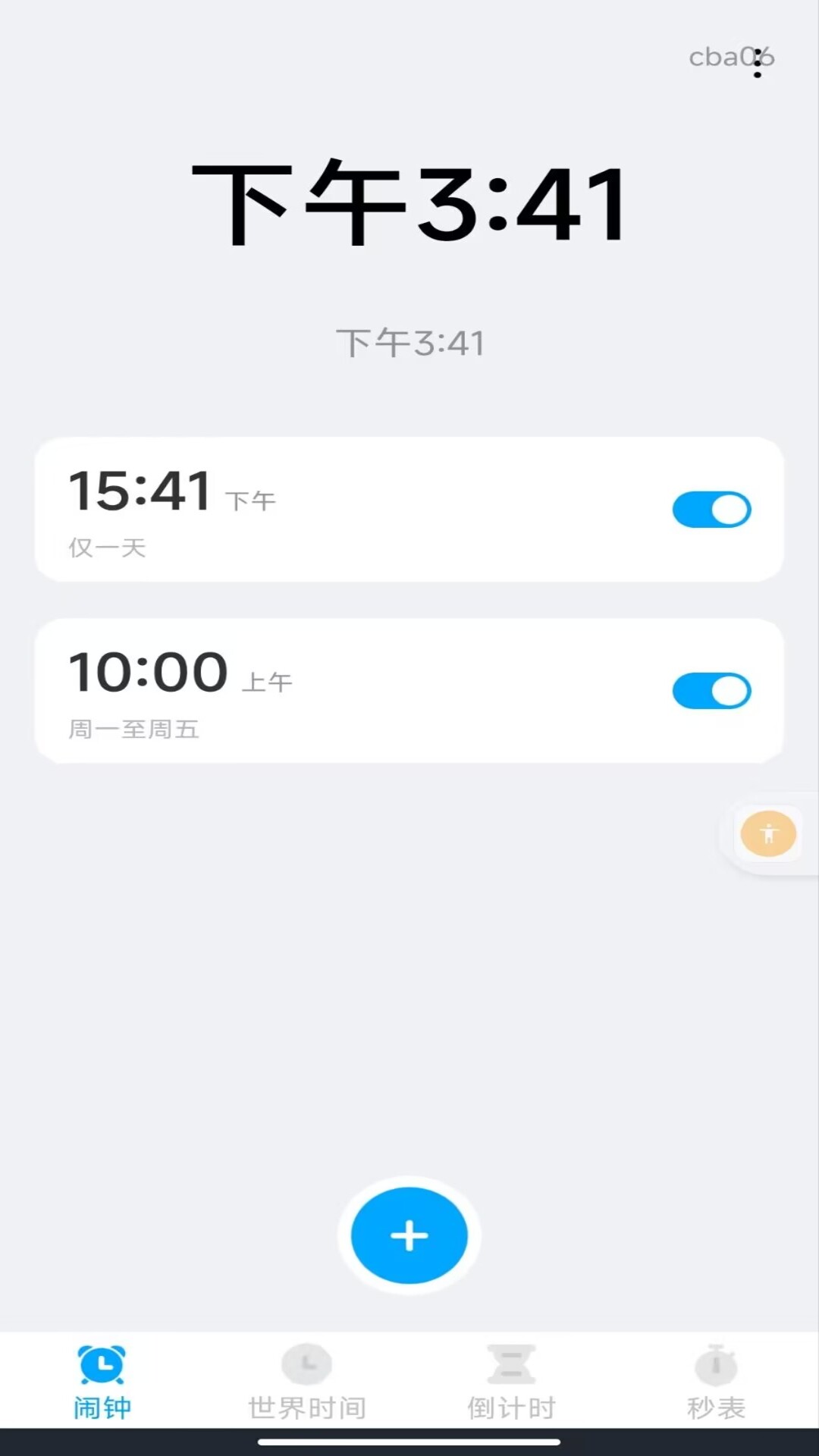 精彩截图-手机准时闹铃2026官方新版