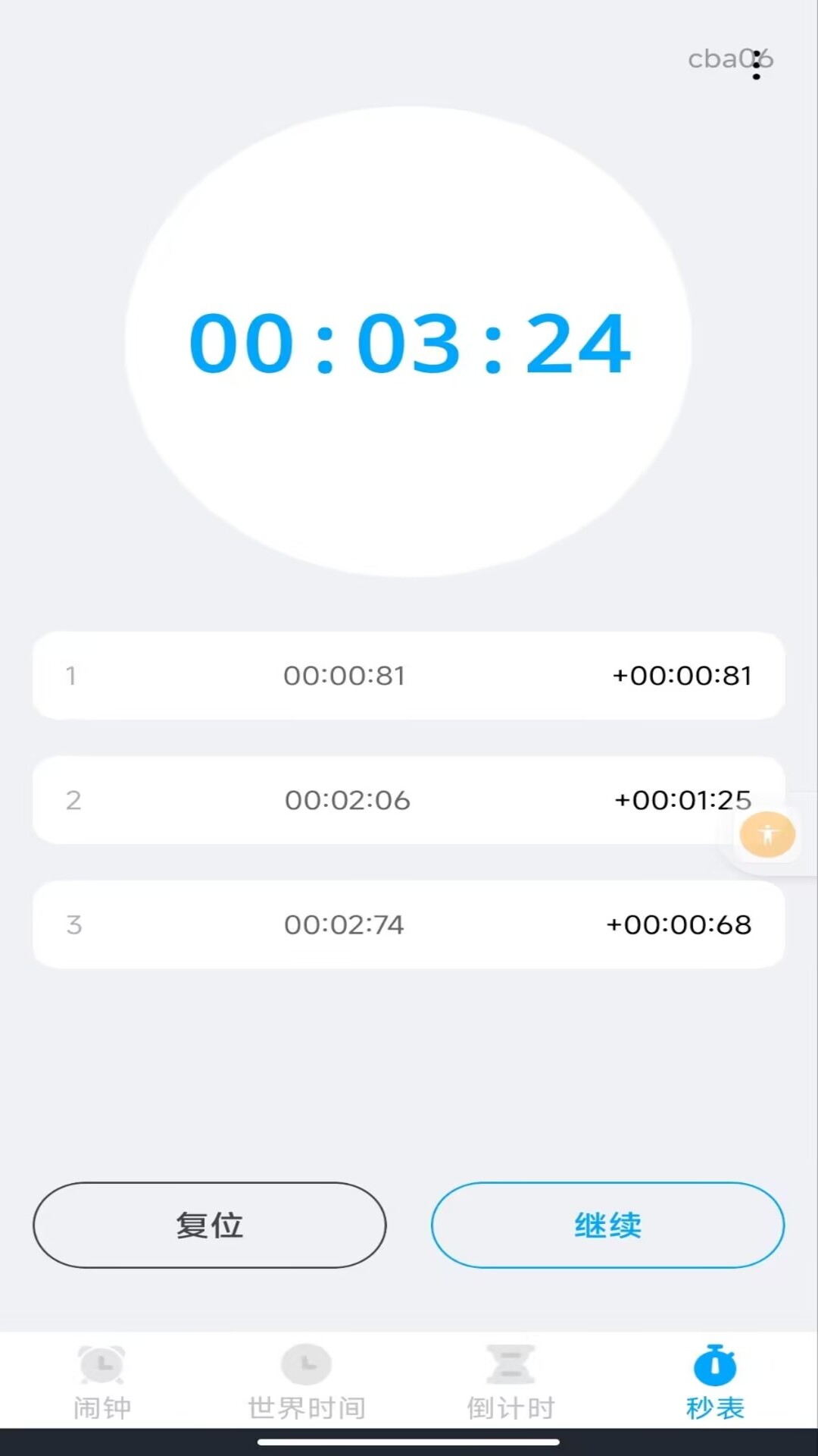 精彩截图-手机准时闹铃2026官方新版