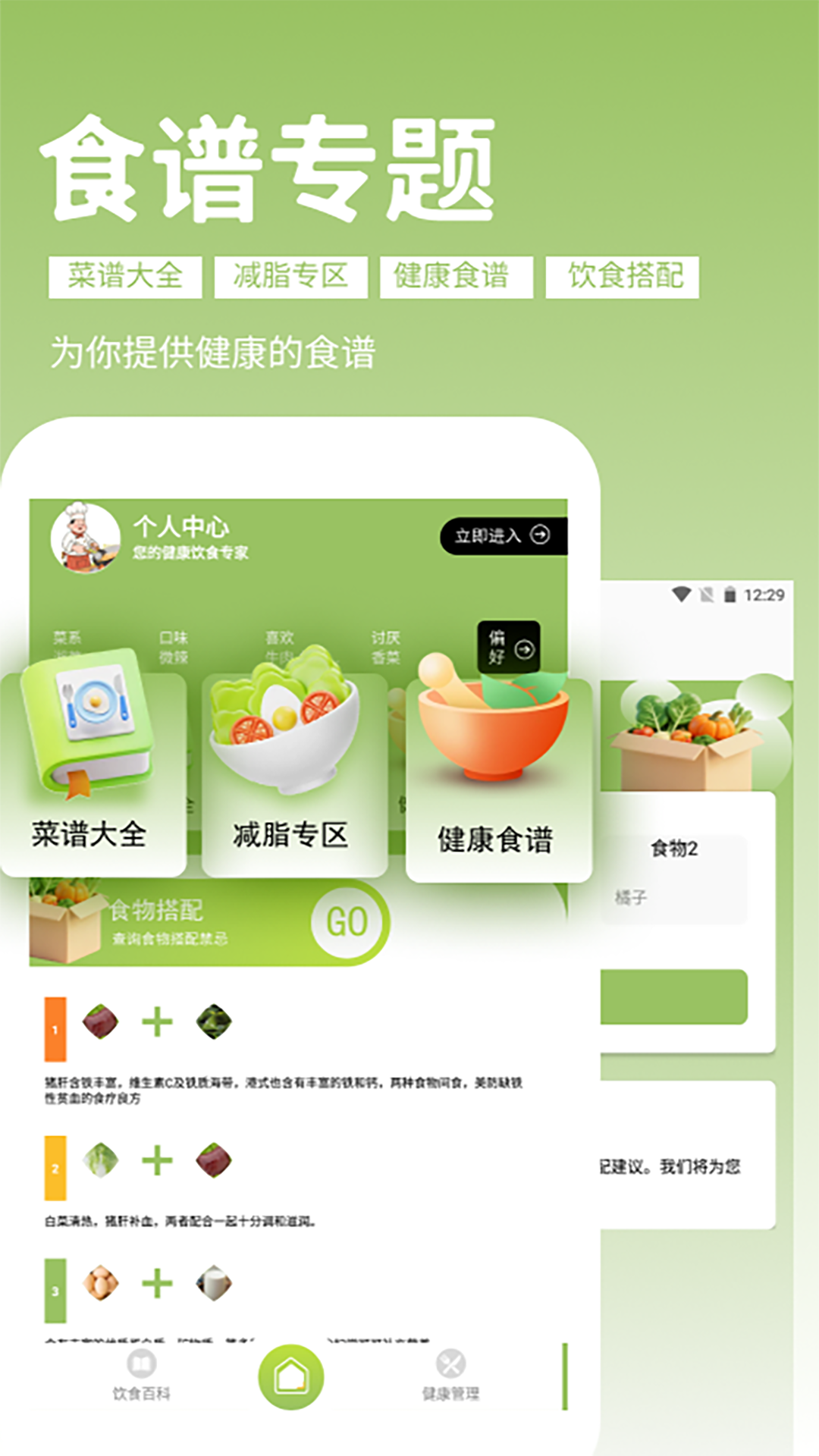 精彩截图-回村开饭店2026官方新版