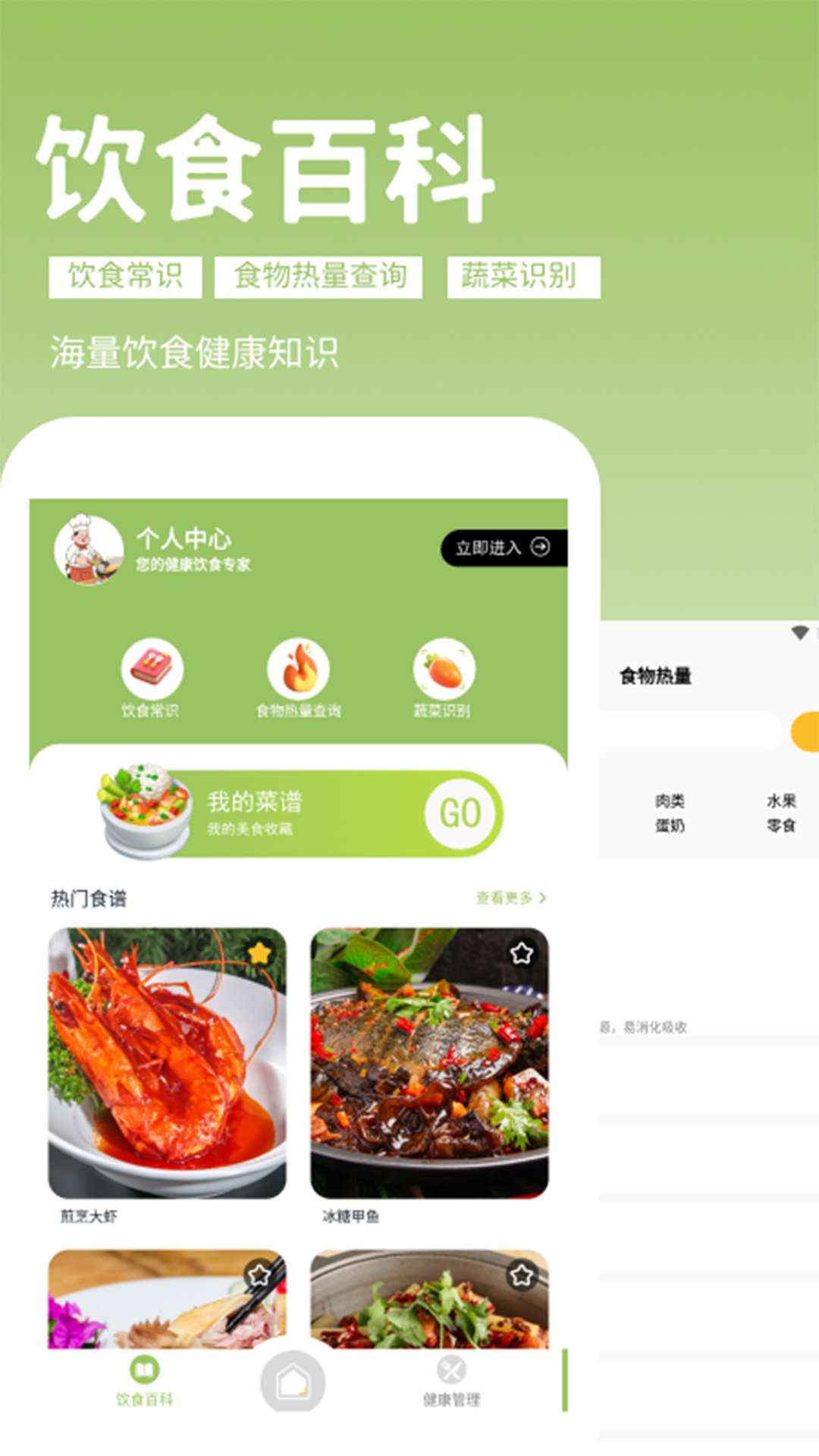 精彩截图-回村开饭店2026官方新版