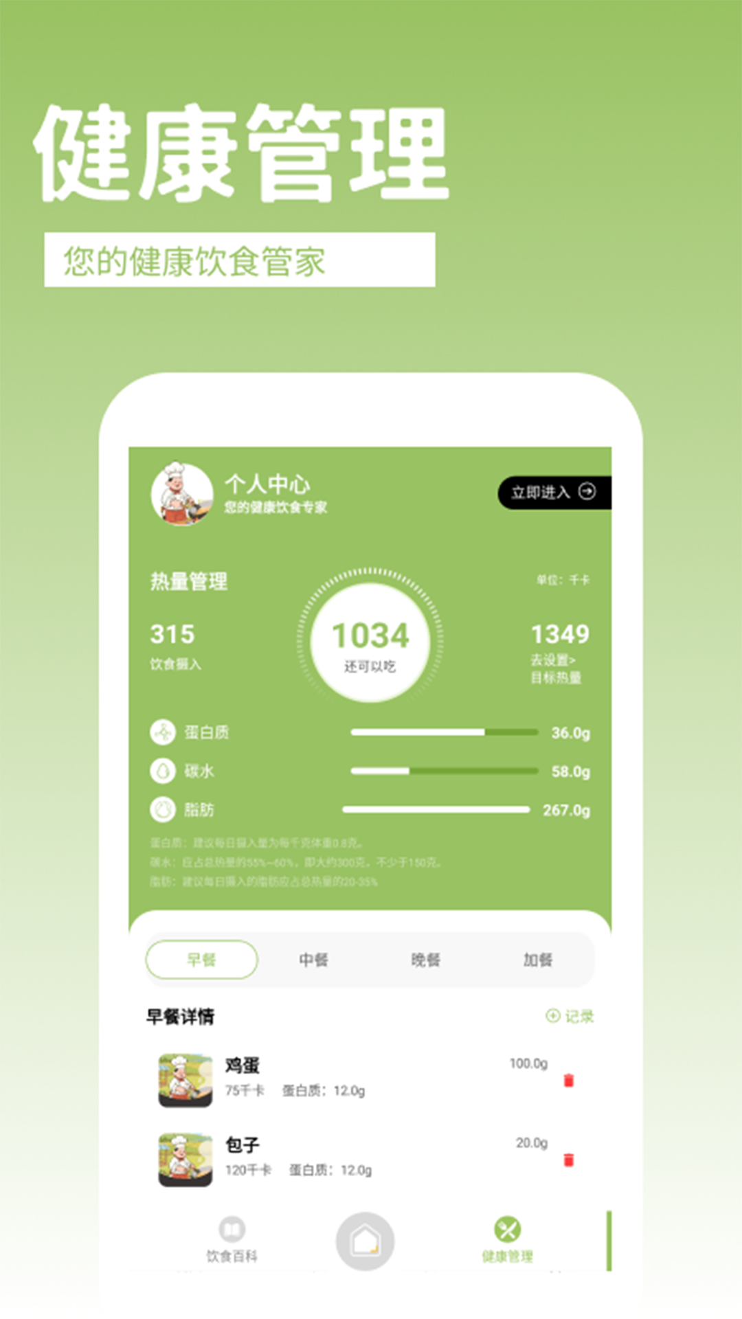 精彩截图-回村开饭店2026官方新版