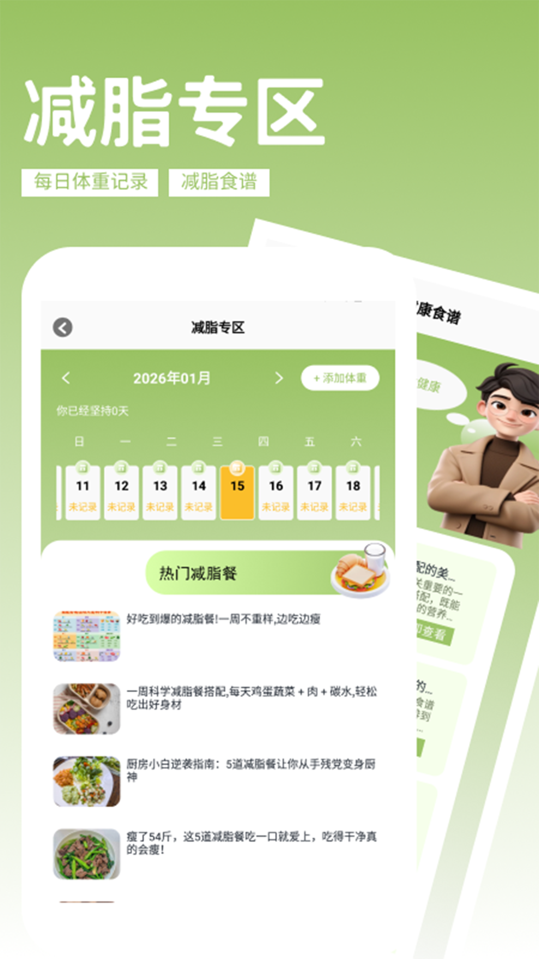 精彩截图-回村开饭店2026官方新版