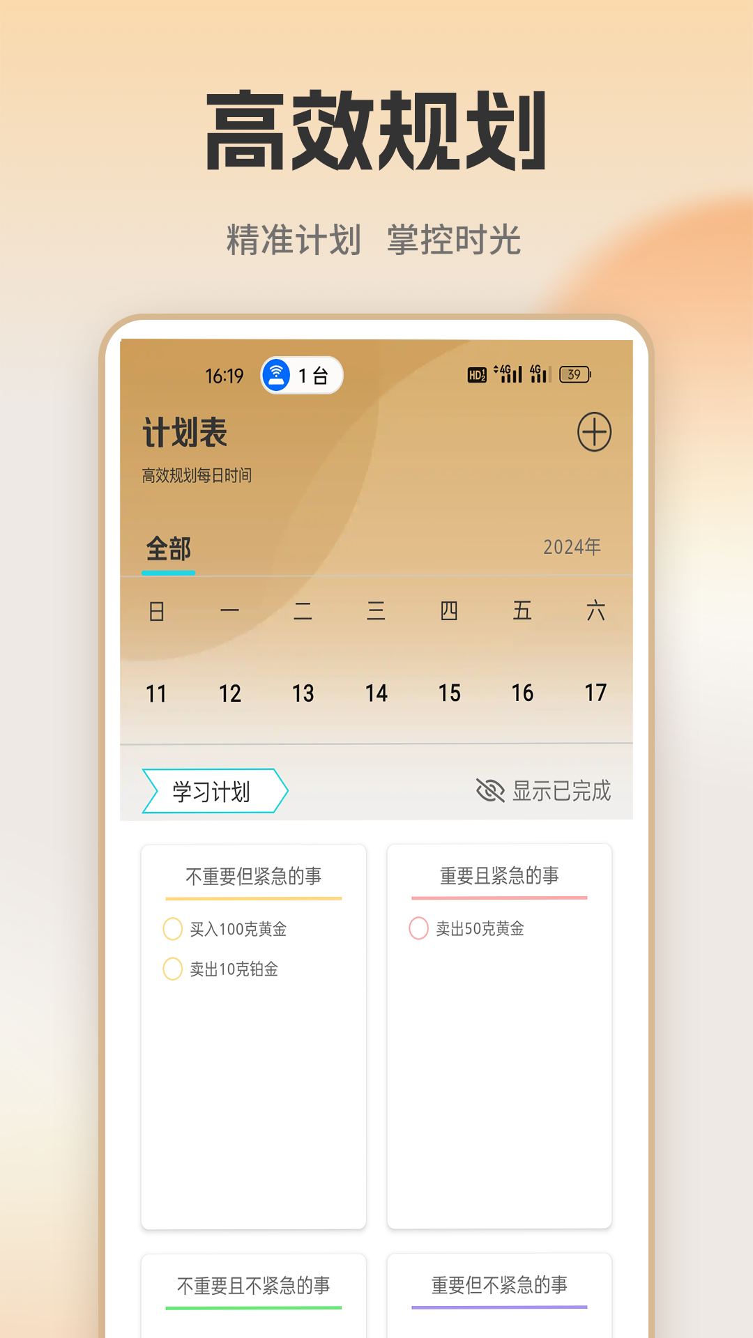 精彩截图-潮极购记2026官方新版