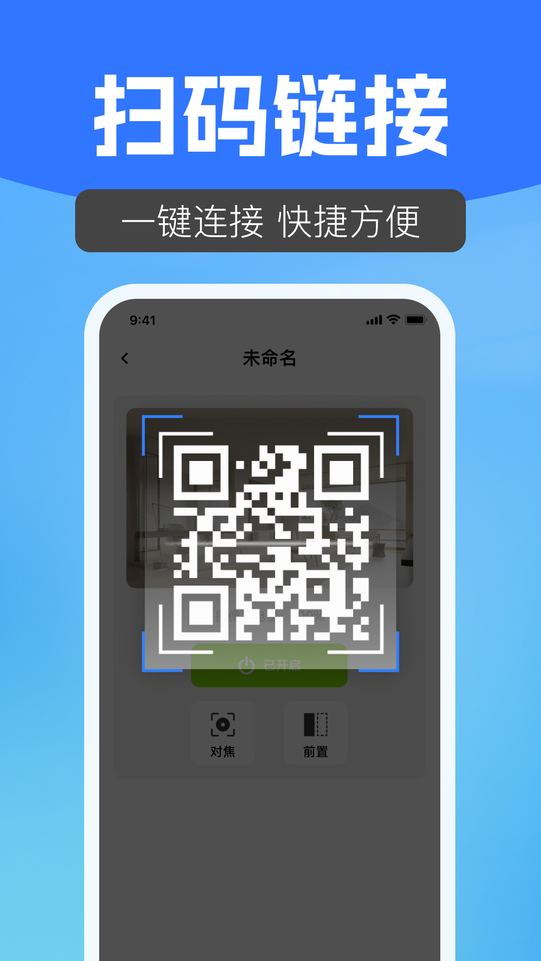 精彩截图-手机免费看家监控2026官方新版