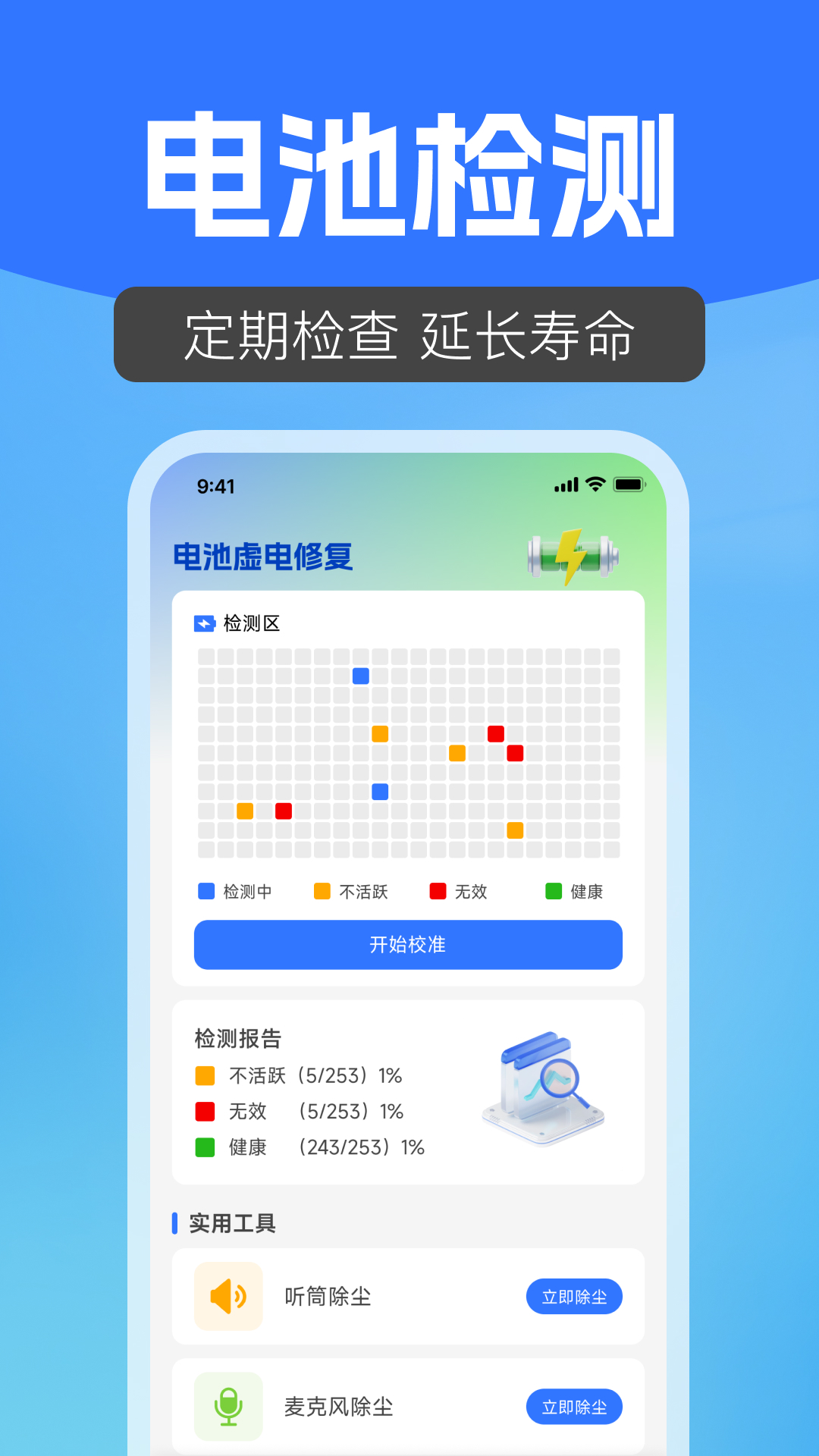精彩截图-手机免费看家监控2026官方新版