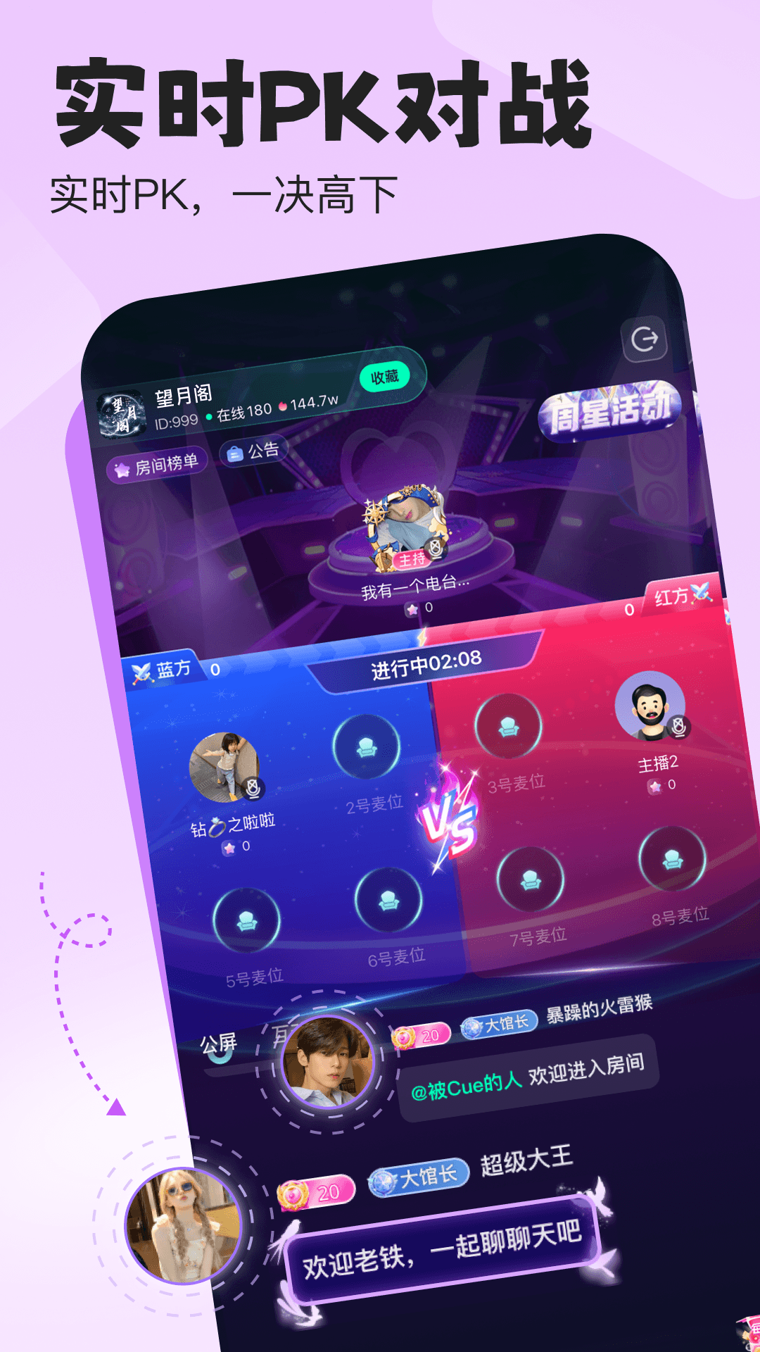 精彩截图-声漫时光2026官方新版