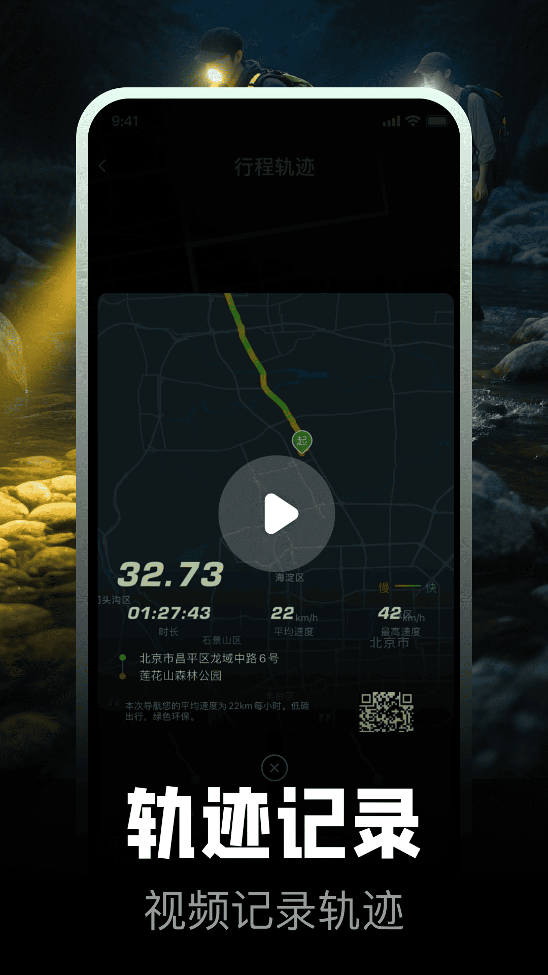 精彩截图-导航地图指南针2026官方新版