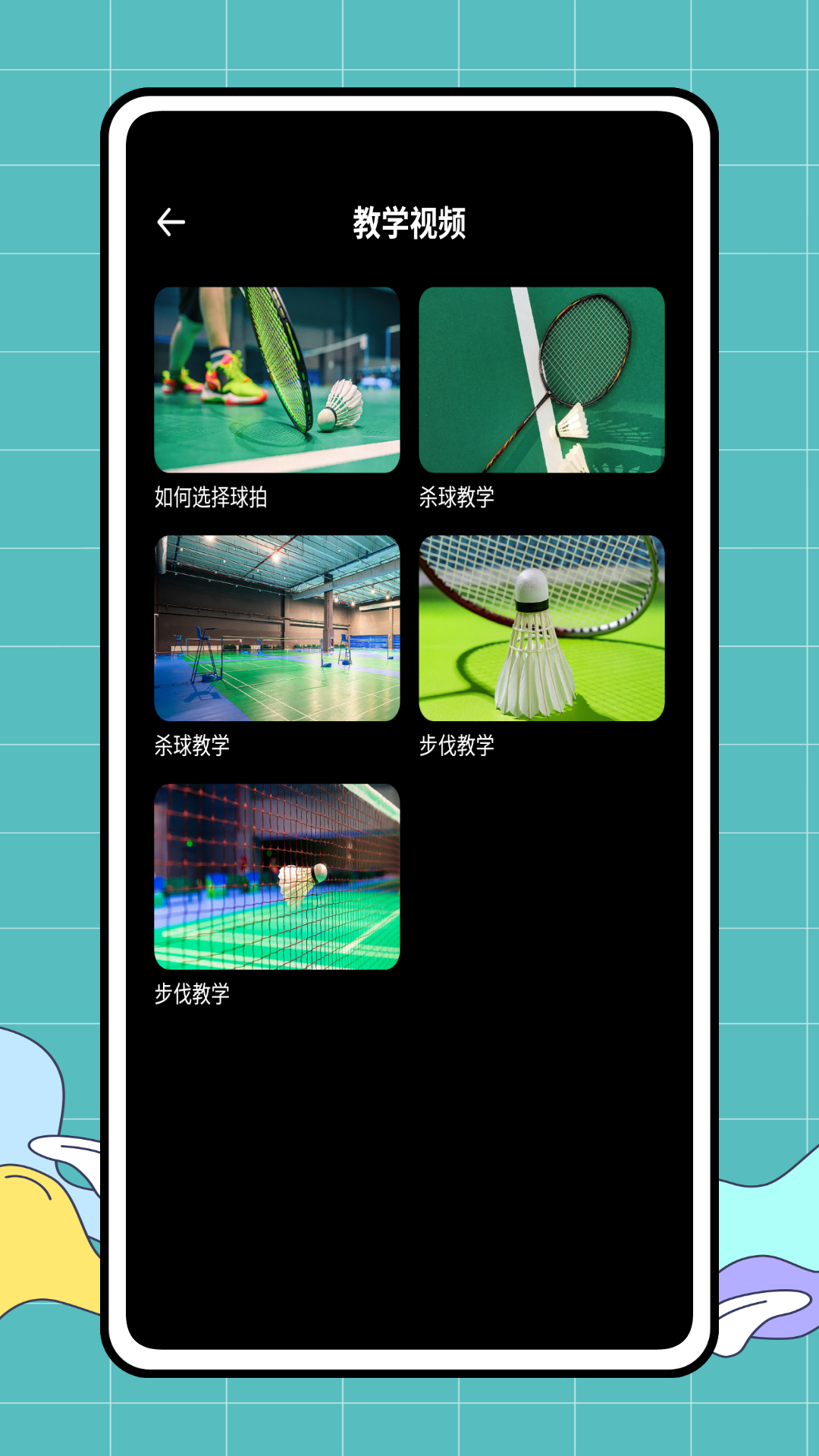 精彩截图-羽宙2026官方新版