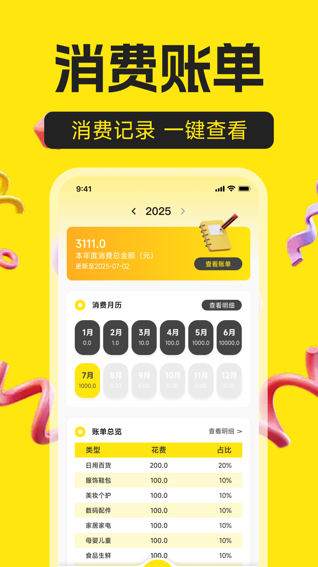 精彩截图-二手闲置转手平台2026官方新版