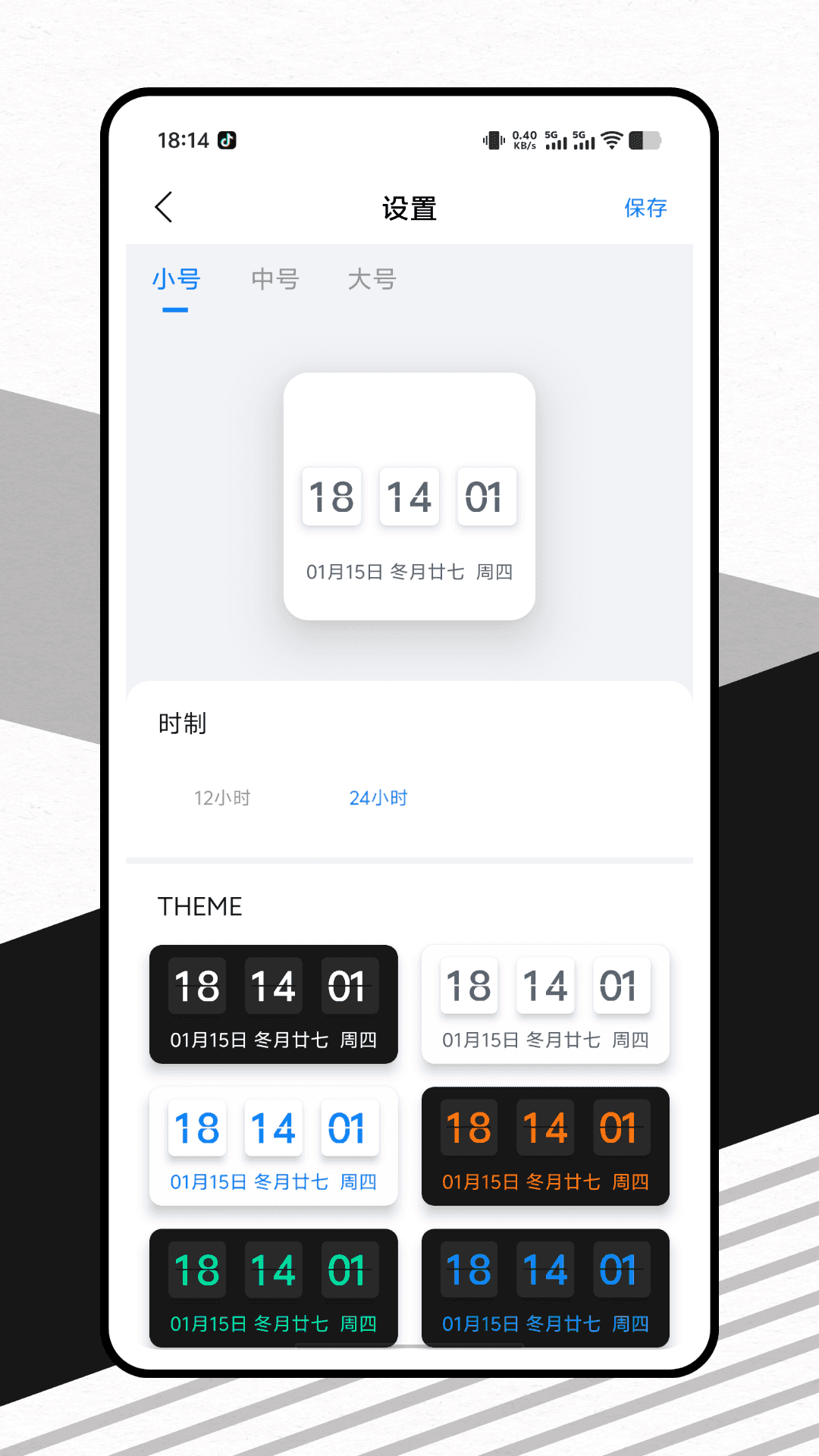 精彩截图-卡车人生2026官方新版