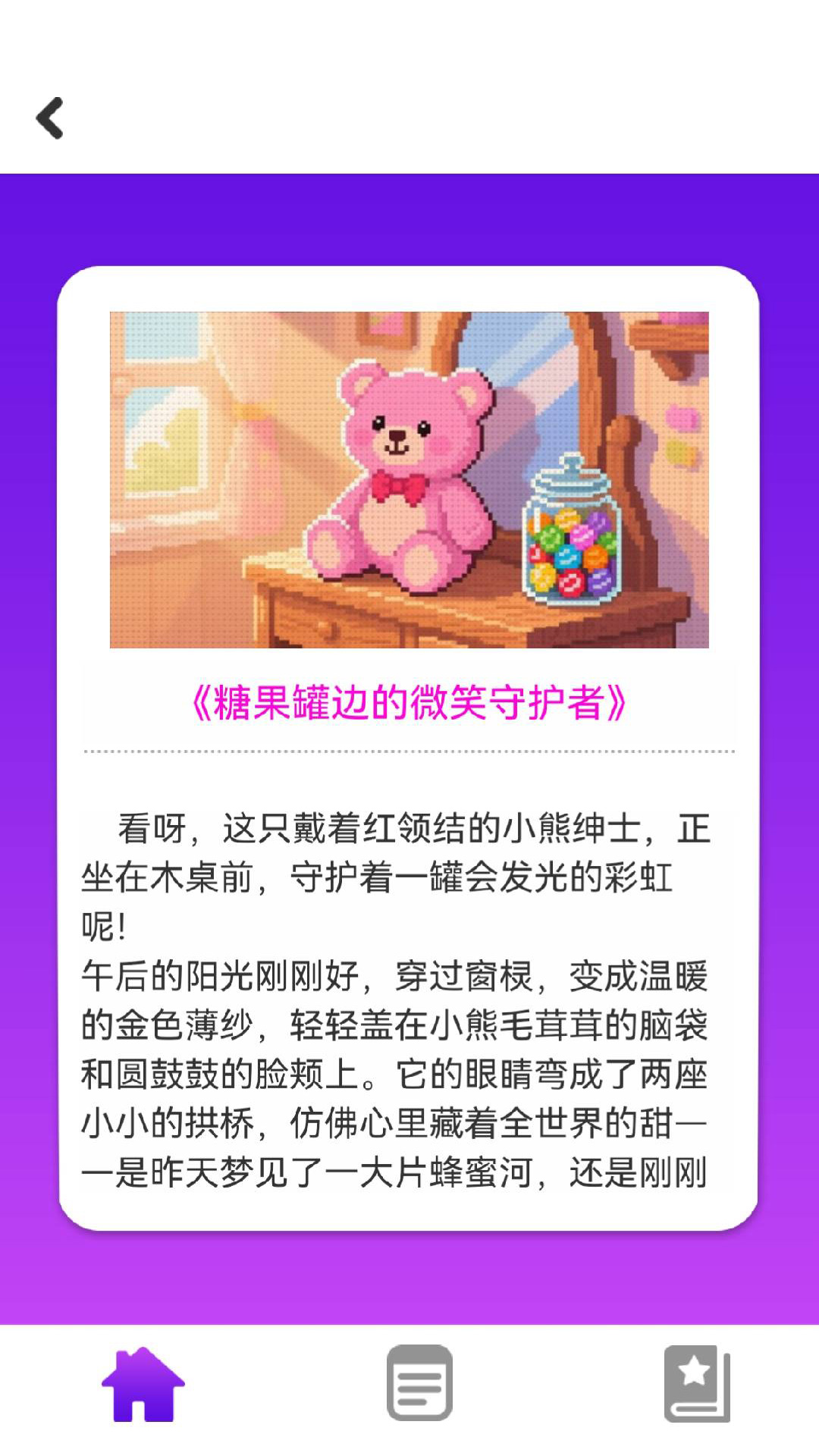 精彩截图-我爱水彩画2026官方新版