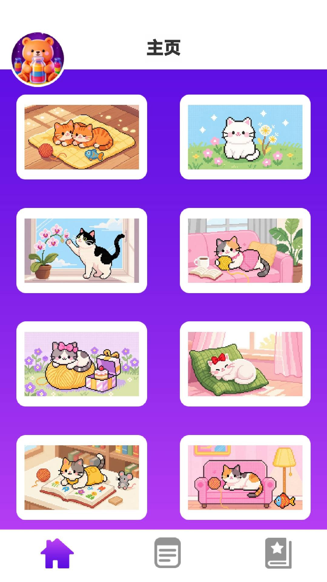 精彩截图-我爱水彩画2026官方新版