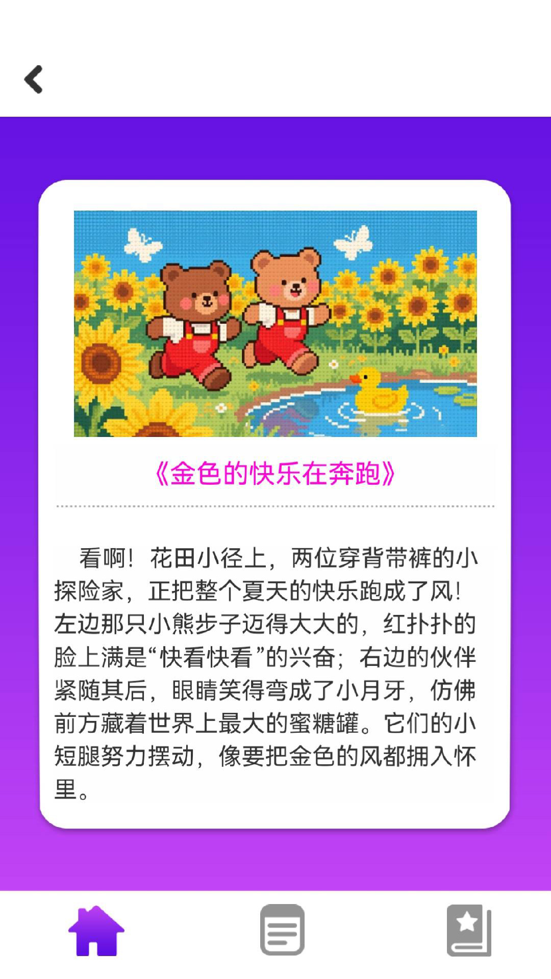 精彩截图-我爱水彩画2026官方新版