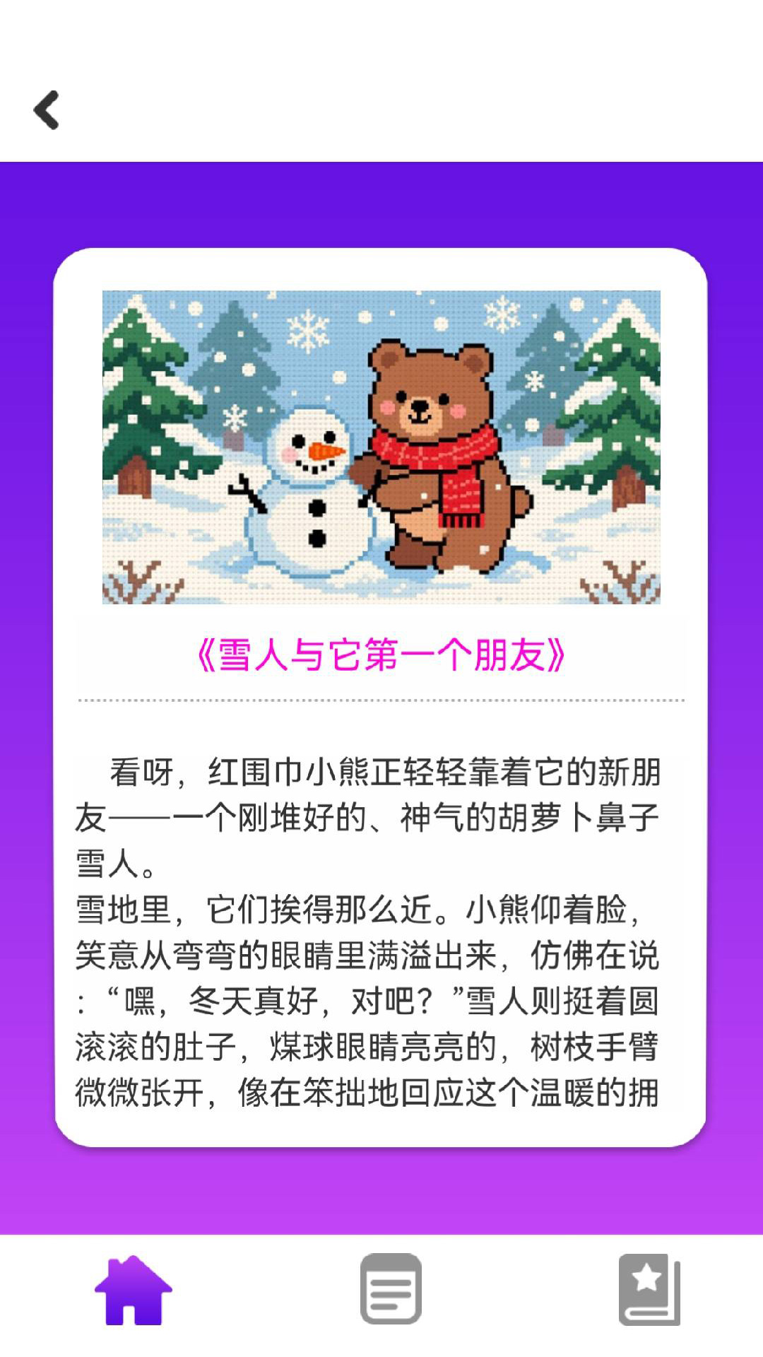 精彩截图-我爱水彩画2026官方新版