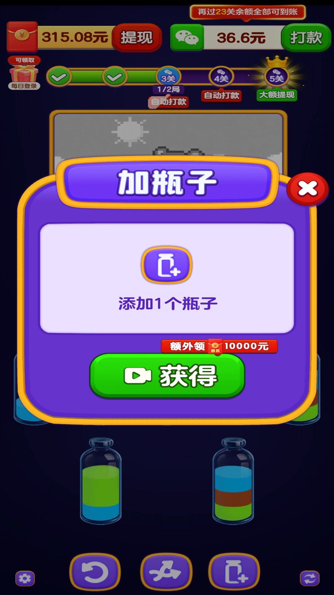 精彩截图-我爱水彩画2026官方新版