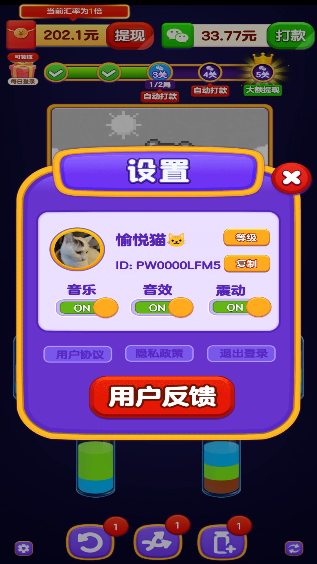 精彩截图-我爱水彩画2026官方新版