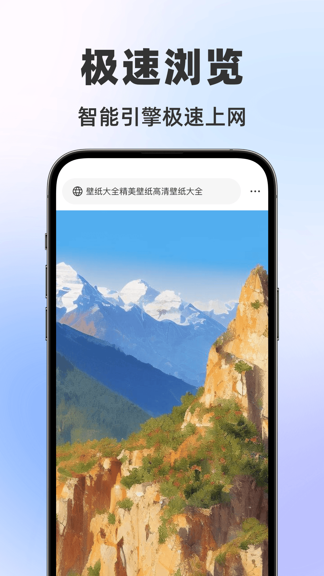 精彩截图-悟道浏览器2026官方新版