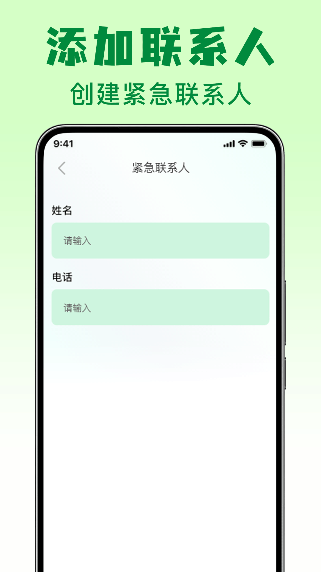 精彩截图-独居签到2026官方新版