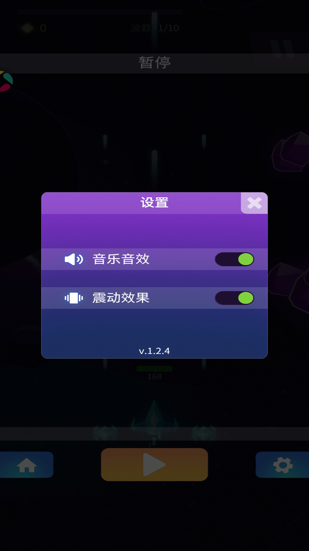 精彩截图-星河冰晶2026官方新版