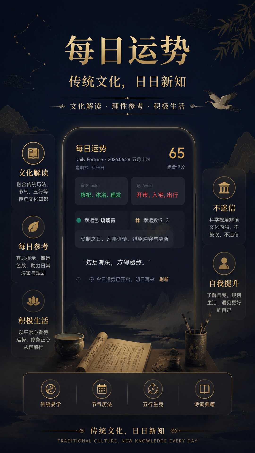 精彩截图-观见2026官方新版