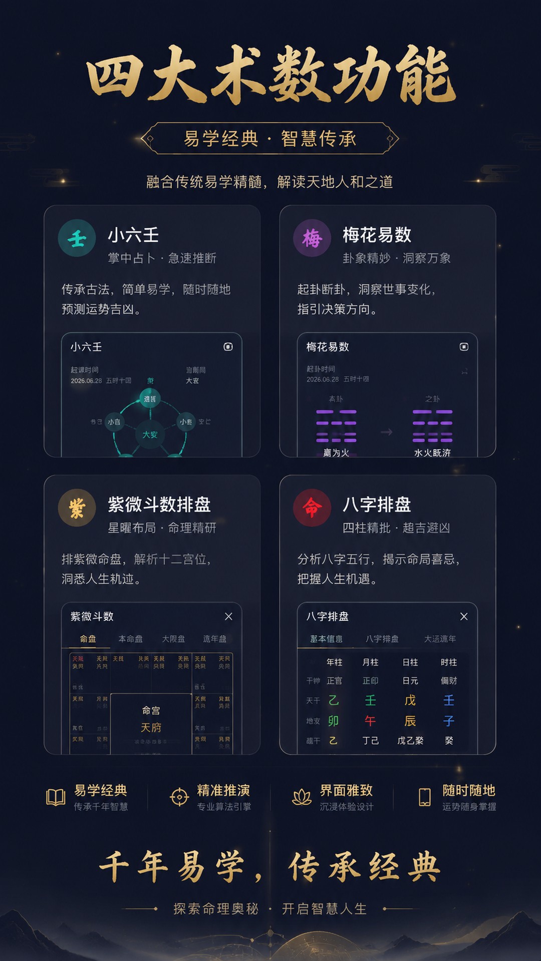 精彩截图-观见2026官方新版