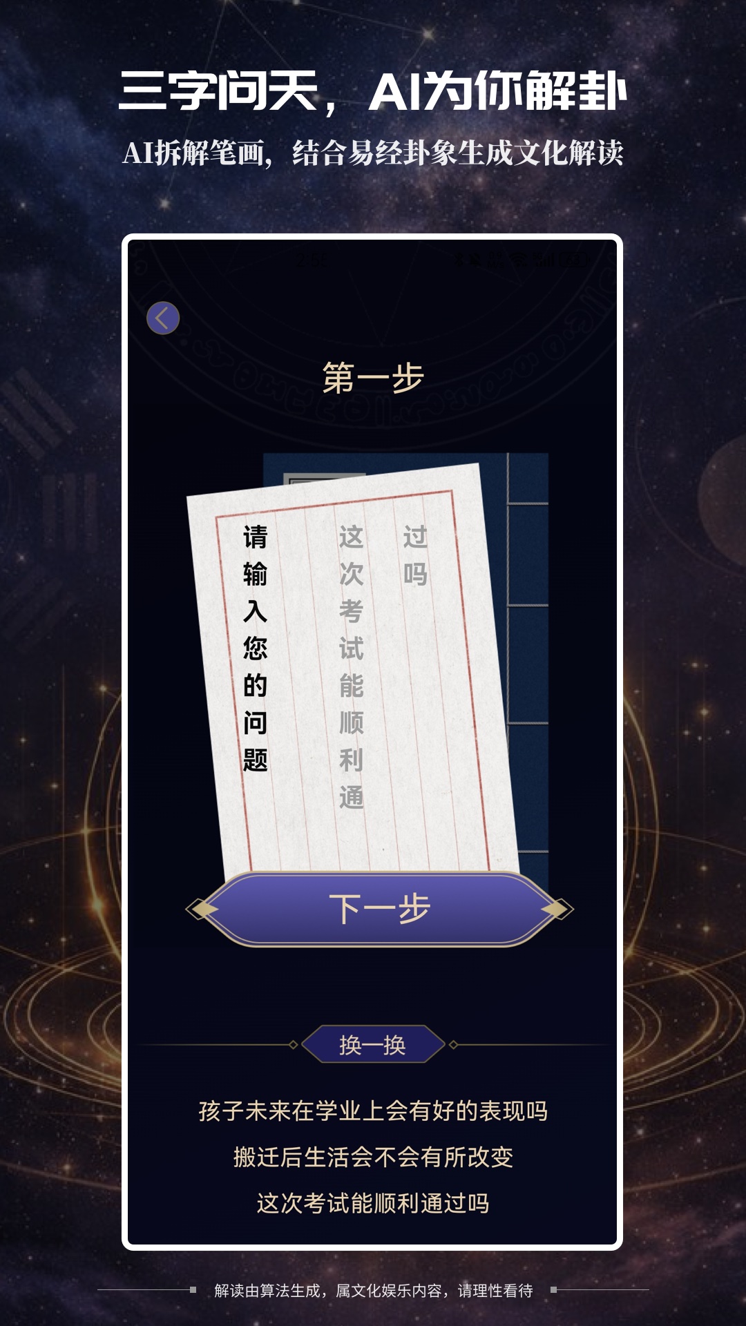 精彩截图-观见2026官方新版