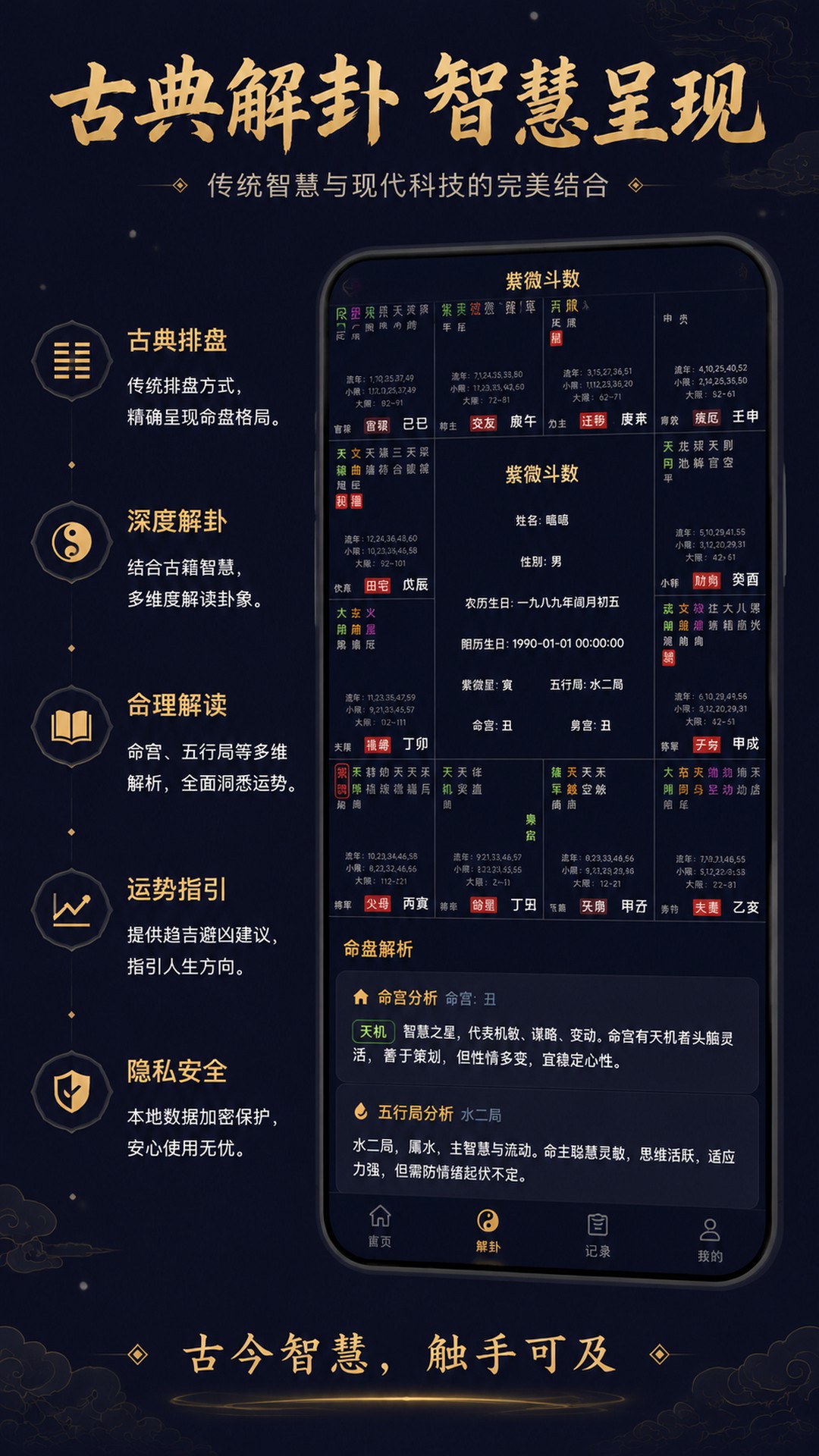 精彩截图-观见2026官方新版