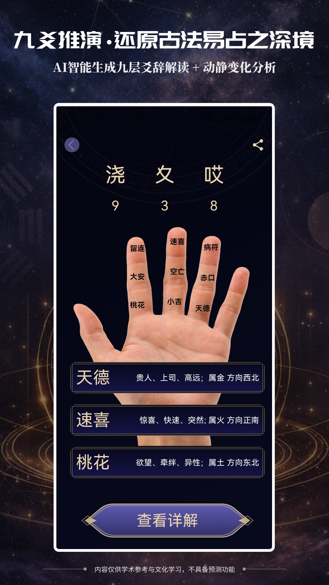 精彩截图-观见2026官方新版