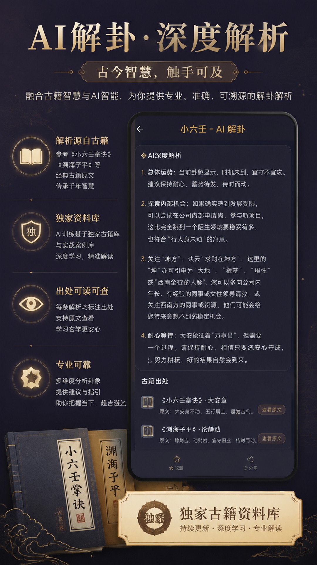 精彩截图-观见2026官方新版
