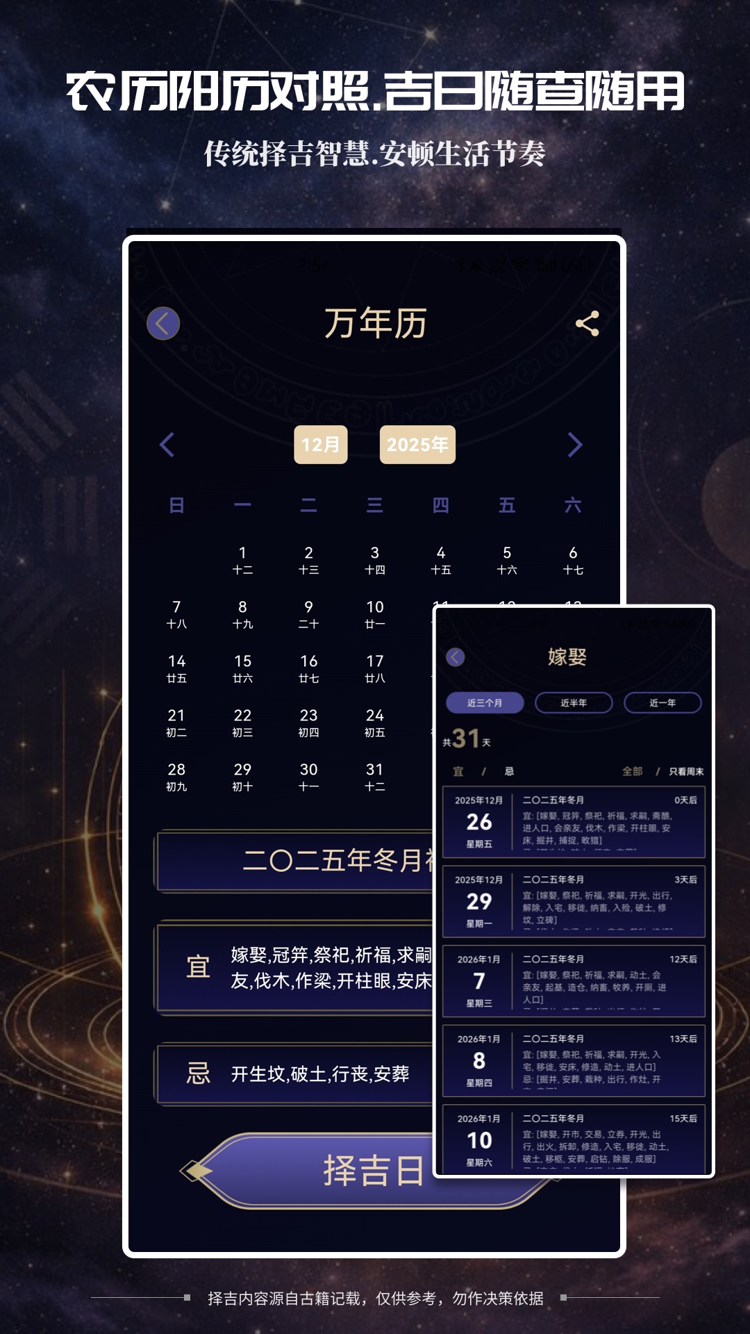 精彩截图-观见2026官方新版