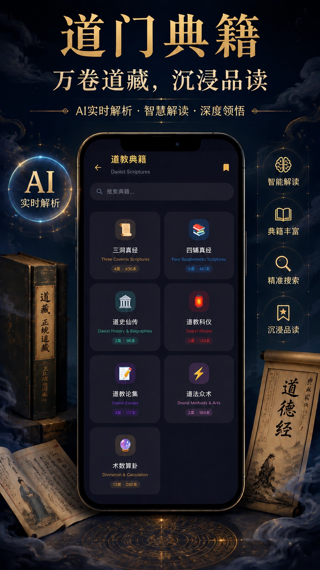 精彩截图-观见2026官方新版