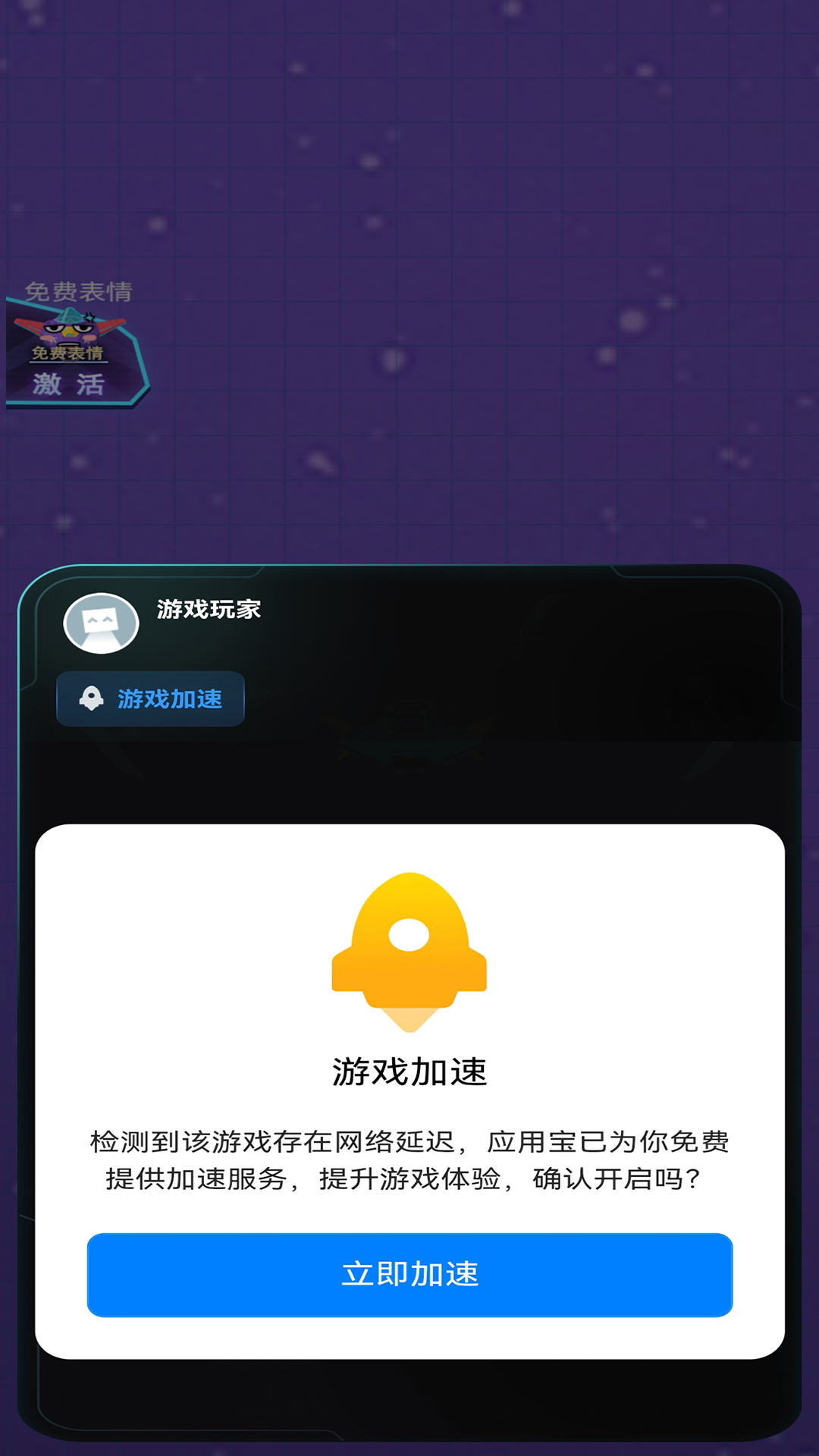 精彩截图-极速飞刀2026官方新版