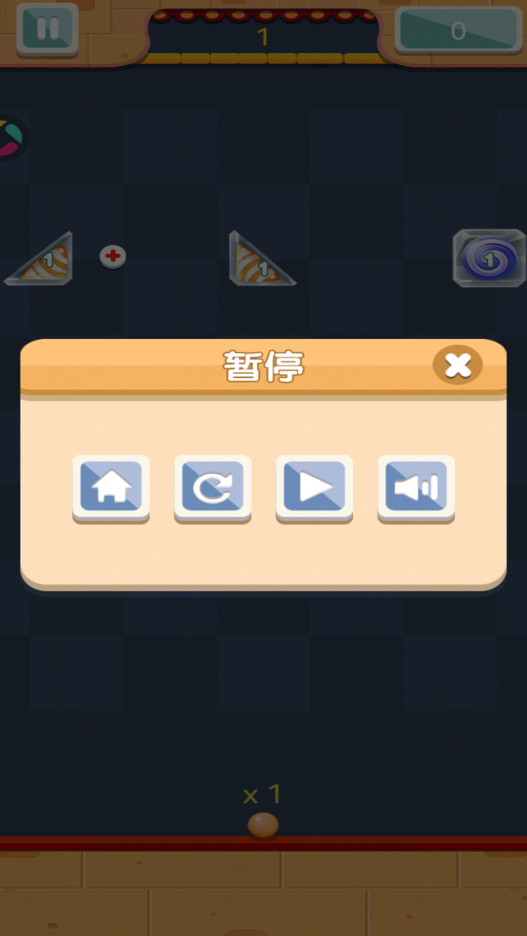 精彩截图-数字新星2026官方新版