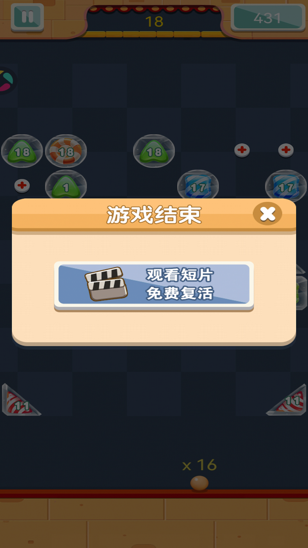 精彩截图-数字新星2026官方新版