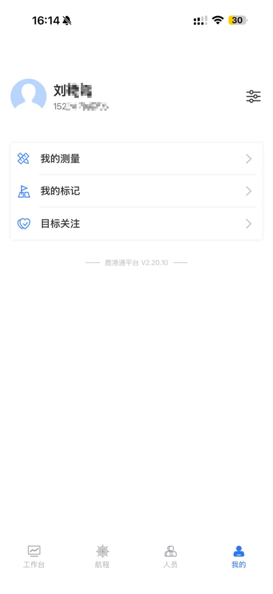 精彩截图-渔汇通2026官方新版