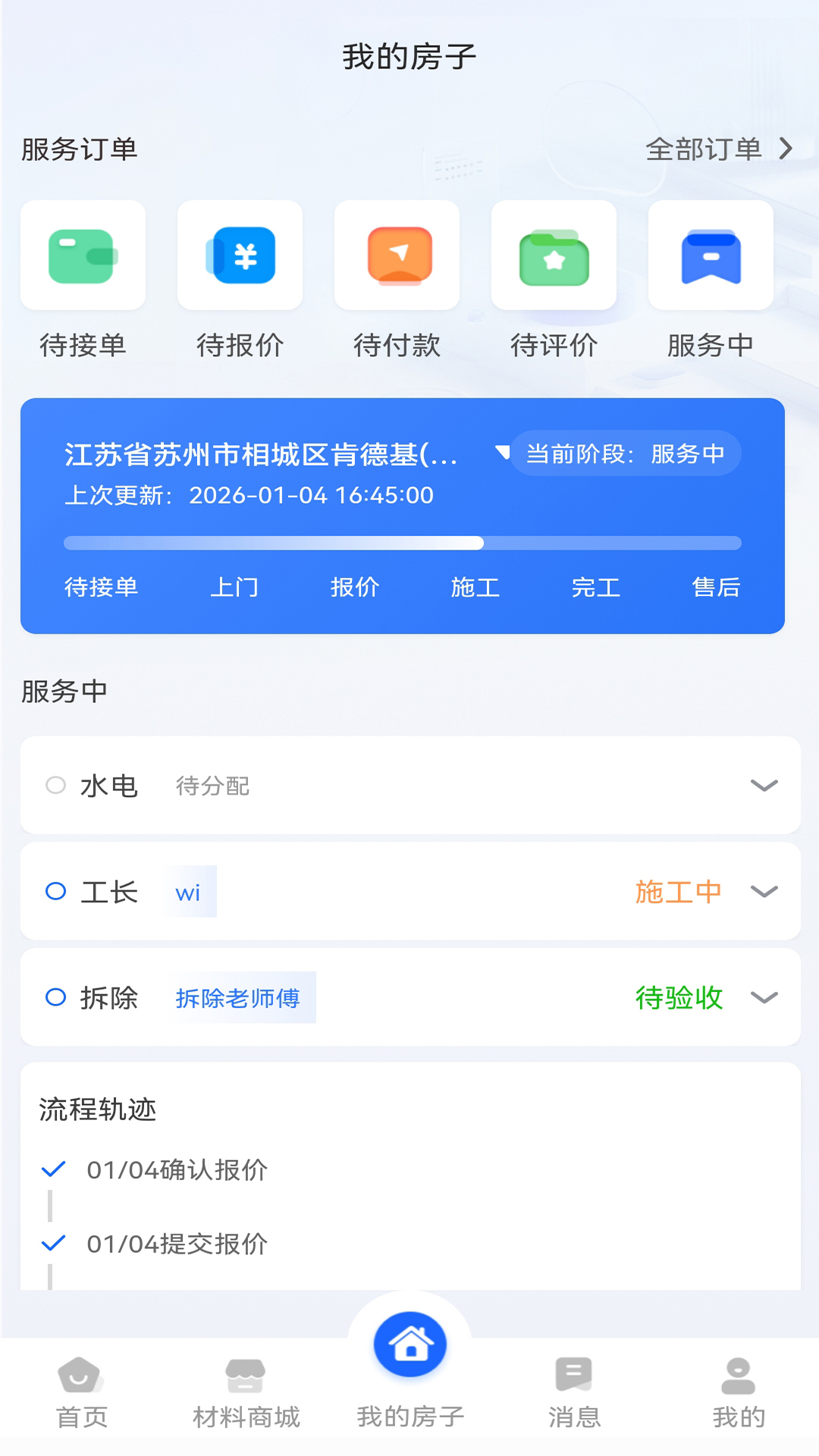 精彩截图-星吖2026官方新版