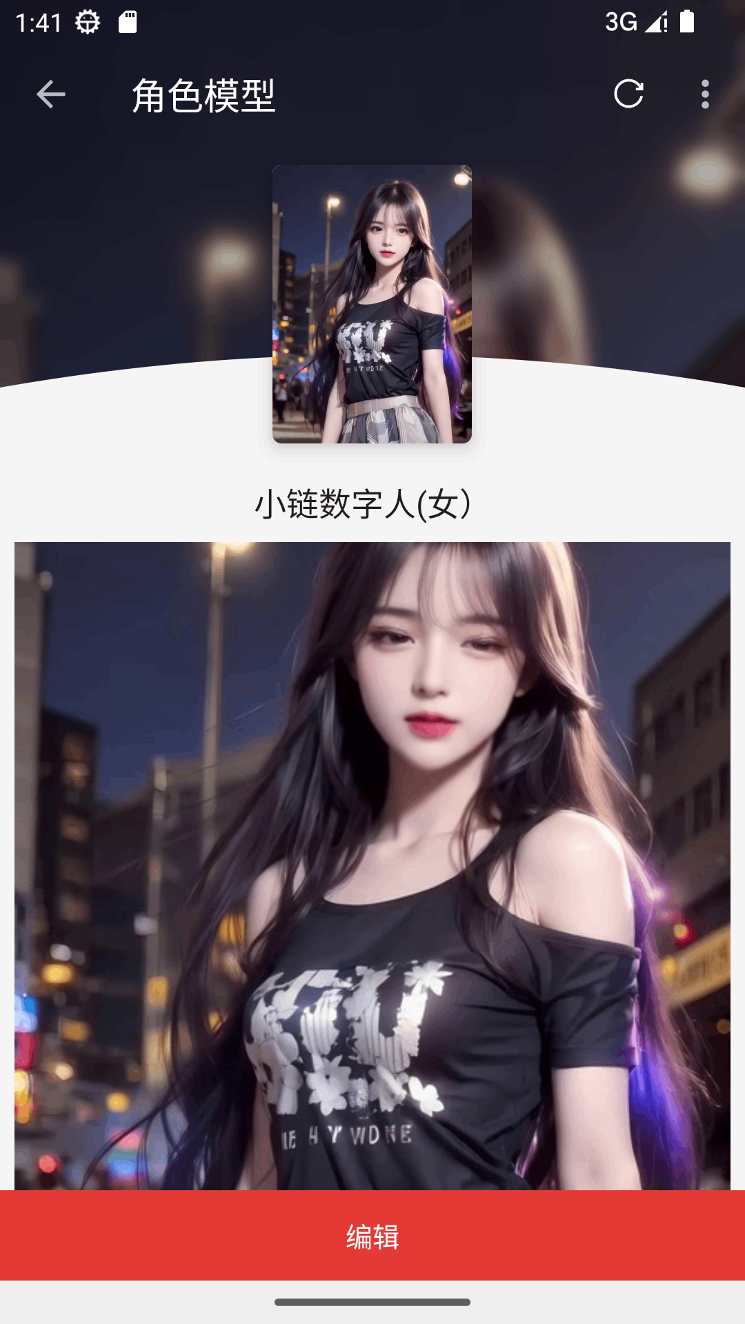 精彩截图-小链2026官方新版