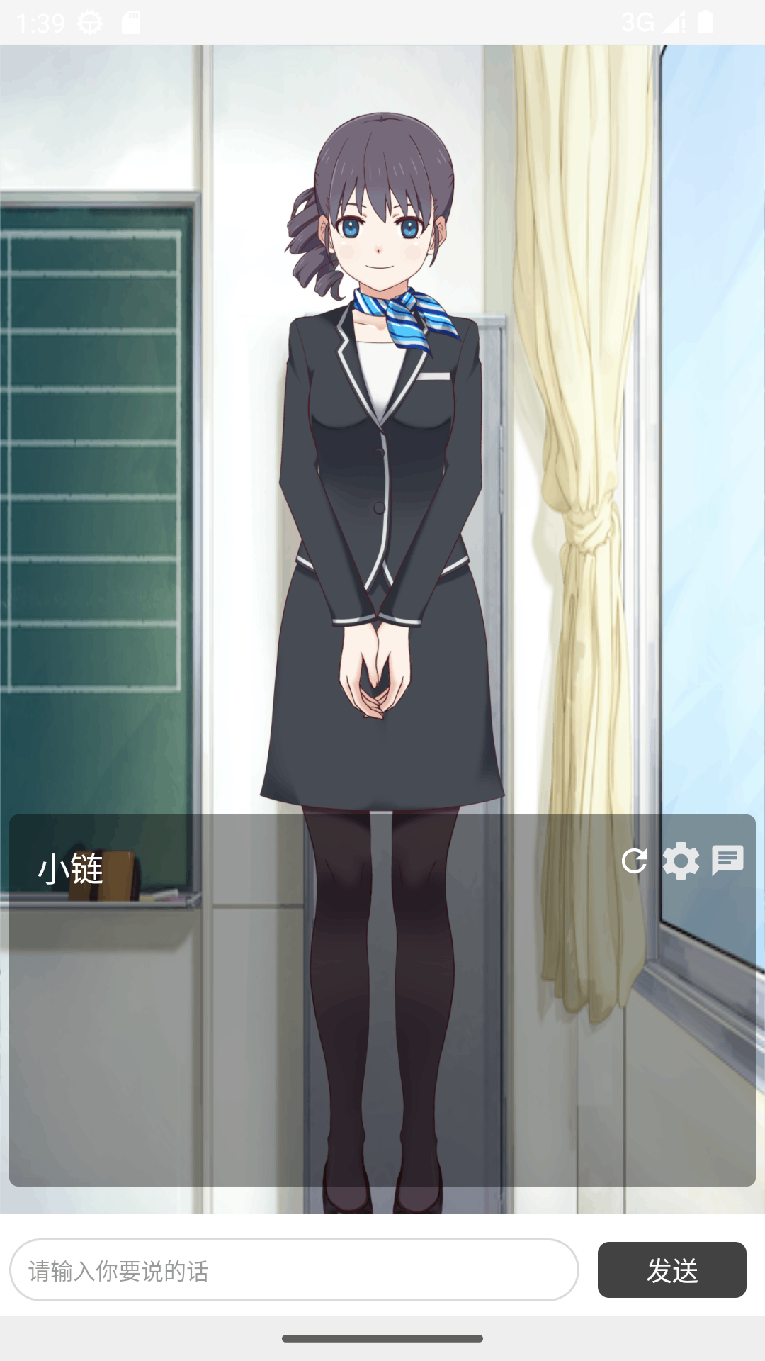 精彩截图-小链2026官方新版