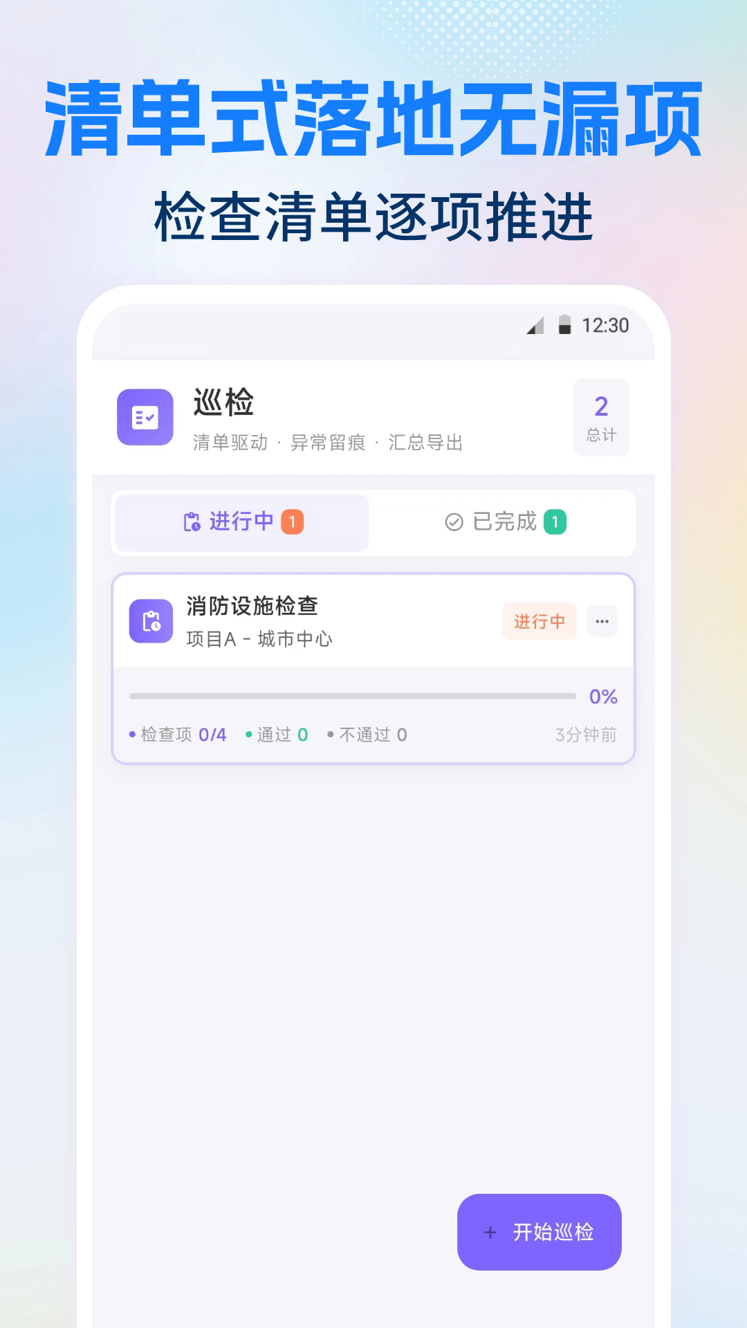 精彩截图-今日打卡GPS经纬2026官方新版